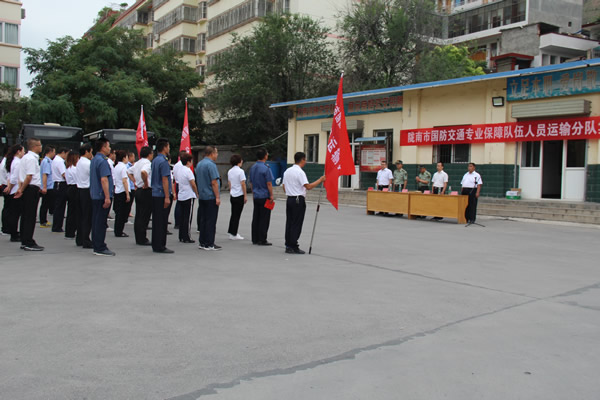 隴運集團公司黨委積極開展慶“七一”主題黨日活動