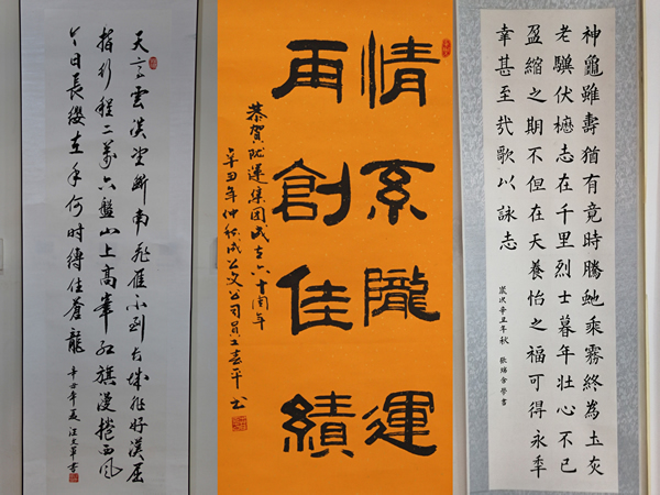 隴運(yùn)集團(tuán)慶祝建司60周年職工書畫攝影展開(kāi)幕