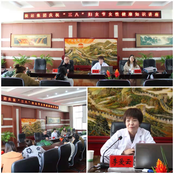 魅力女性 快樂巾幗——隴運(yùn)集團(tuán)公司開展慶?！叭ぐ恕眹?guó)際勞動(dòng)?jì)D女節(jié)系列活動(dòng)