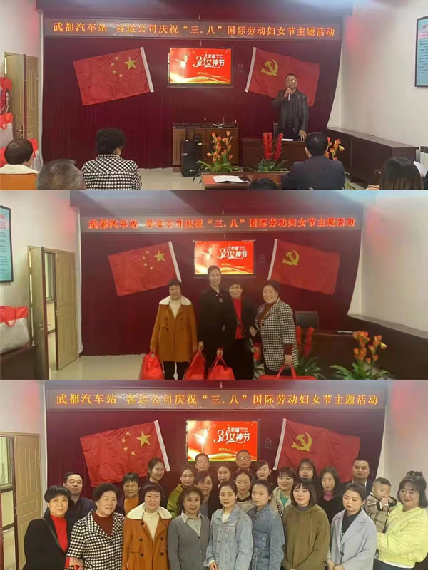 魅力女性 快樂巾幗——隴運(yùn)集團(tuán)公司開展慶?！叭ぐ恕眹?guó)際勞動(dòng)?jì)D女節(jié)系列活動(dòng)