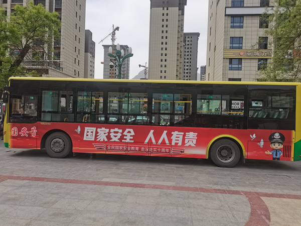 隴南市開通“國(guó)安號(hào)”公交專線，打造移動(dòng)國(guó)家安全教育宣傳站